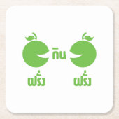 FARANG GIN FARANG KARTONNEN ONDERZETTERS (Voorkant)