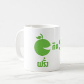 FARANG GIN FARANG KOFFIEMOK (Voorkant links)