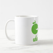 FARANG GIN FARANG KOFFIEMOK (Links)