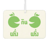 FARANG GIN FARANG LUCHTVERFRISSER (Voorkant)