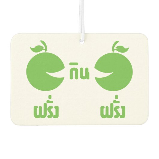 FARANG GIN FARANG LUCHTVERFRISSER (Voorkant)