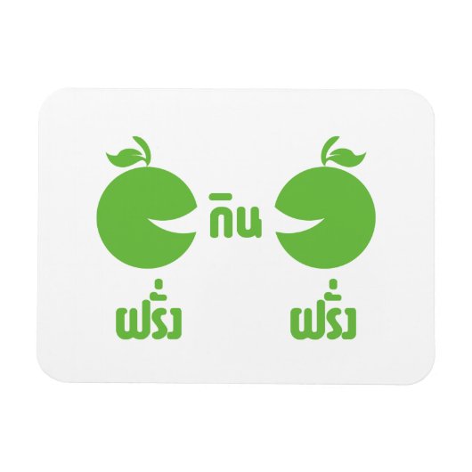 FARANG GIN FARANG MAGNEET (Horizontaal)