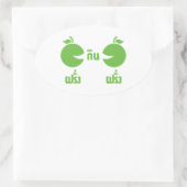 FARANG GIN FARANG OVALE STICKER (Tas)