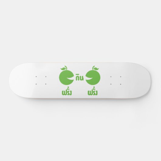 FARANG GIN FARANG PERSOONLIJK SKATEBOARD (Horizontaal)