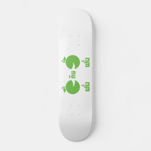 FARANG GIN FARANG PERSOONLIJK SKATEBOARD (Voorkant)