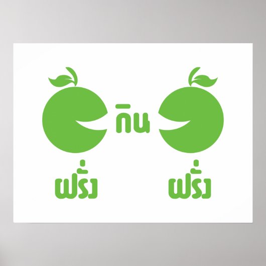 FARANG GIN FARANG POSTER (Voorkant)