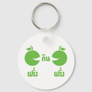 FARANG GIN FARANG SLEUTELHANGER