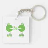 FARANG GIN FARANG SLEUTELHANGER (Achterkant)