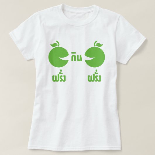 FARANG GIN FARANG T-SHIRT (Design voorkant)