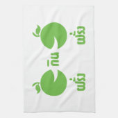 FARANG GIN FARANG THEEDOEK (Verticaal)