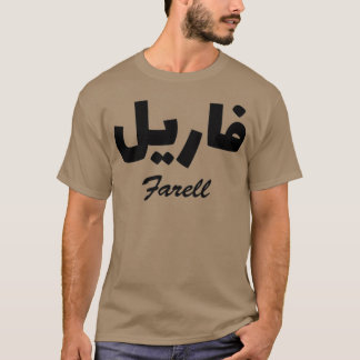 Farell Arabic Calligraphy Voornaam T-shirt