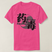 Farmacologische benaming Toxicology Yin amp Yang P T-shirt (Design voorkant)