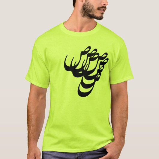 Farsi Alphabet T-Shirt (Voorkant)
