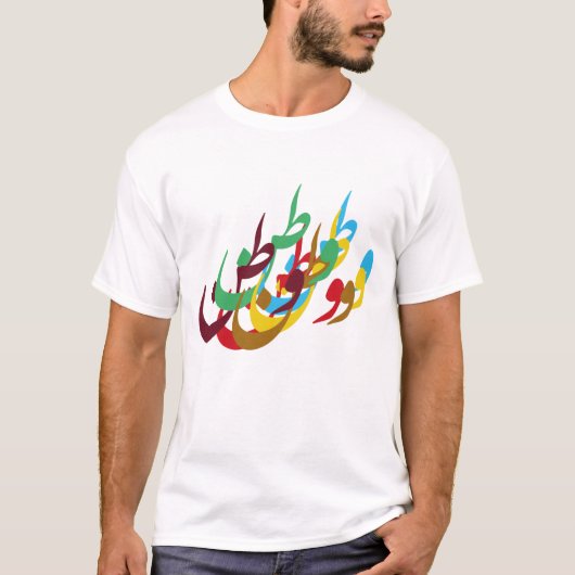 Farsi t-shirt - Vatan - (Voorkant)