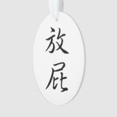 "Fart" in de traditionele Chinese kalligrafie Ornament (voorkant)
