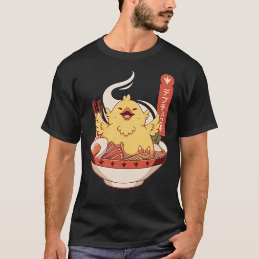 Fat Chocobo Ramen Classic T-Shirt (Voorkant)