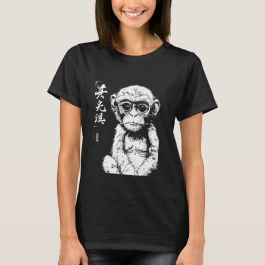 Fat Monkey Japanse kunst I Chonk Monkey T-shirt (Voorkant)