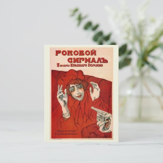 Fataal Signaal 1918 Russisch Film Poster Briefkaart (Staand voorkant)