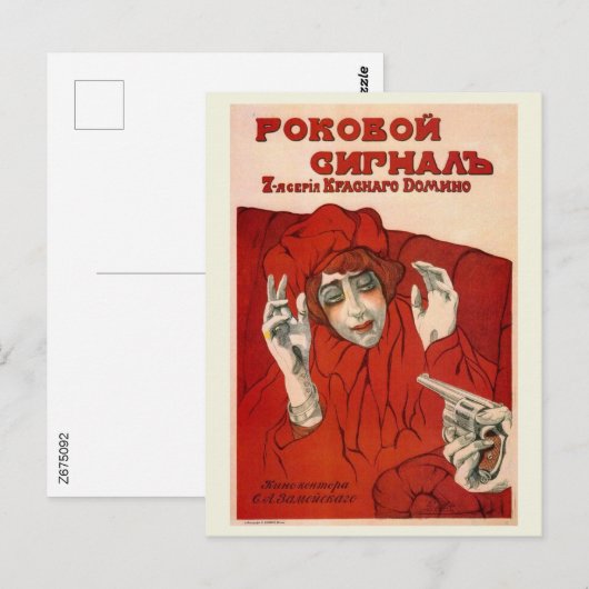 Fataal Signaal 1918 Russisch Film Poster Briefkaart (Voorkant / Achterkant)