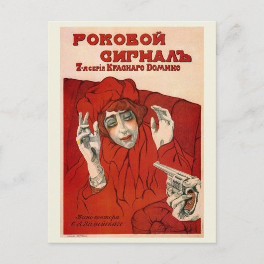 Fataal Signaal 1918 Russisch Film Poster Briefkaart (Voorkant)
