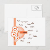 Father Briefkaart (Voorkant / Achterkant)