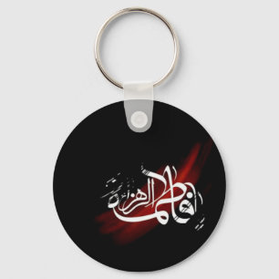 Fatima Alzahraa Sleutelhanger