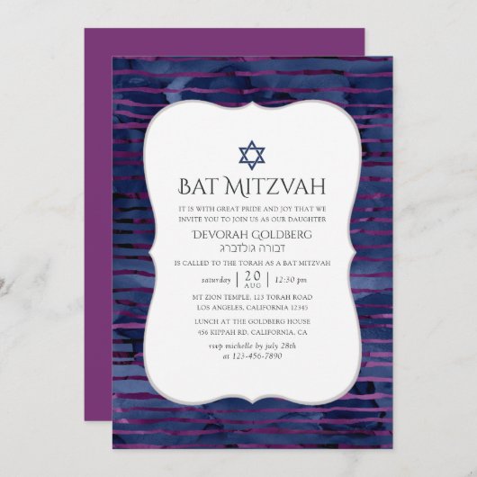 Faux folie gestreept Bat Mitzvah Kaart (Voorkant / Achterkant)