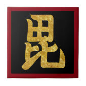  Faux Gold Uesugi Japan Mon Oosters Tegeltje (Voorkant)