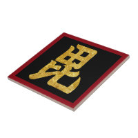  Faux Gold Uesugi Japan Mon Oosters
