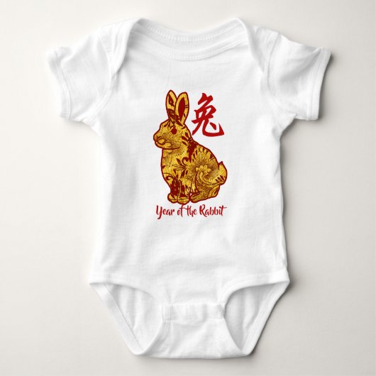 Faux Gold Year of the Rabbit Romper (Voorkant)