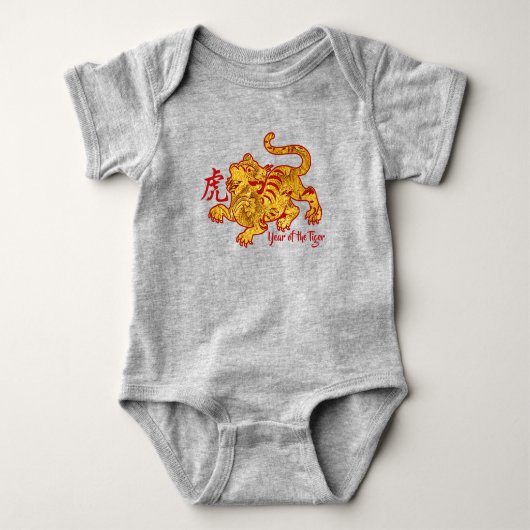 Faux Gold Year of the Tiger Romper (Voorkant)