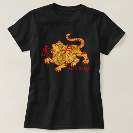 Faux Gold Year of the Tiger T-Shirt (Design voorkant)