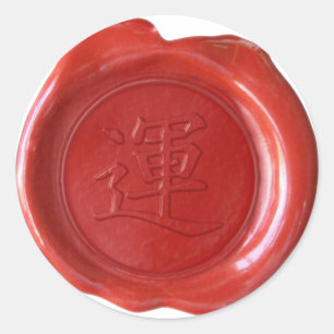 Faux Wax Seals - Japanse Kanji - LUCK - Ronde Sticker