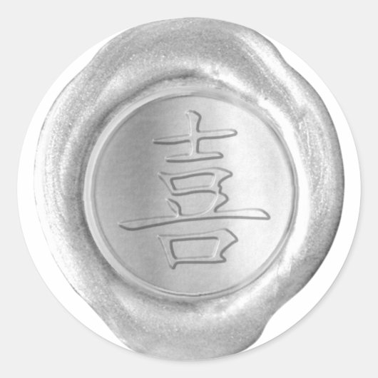 Faux Wax Seals - Silver - Kanji - HAPPINESS Ronde Sticker (Voorkant)