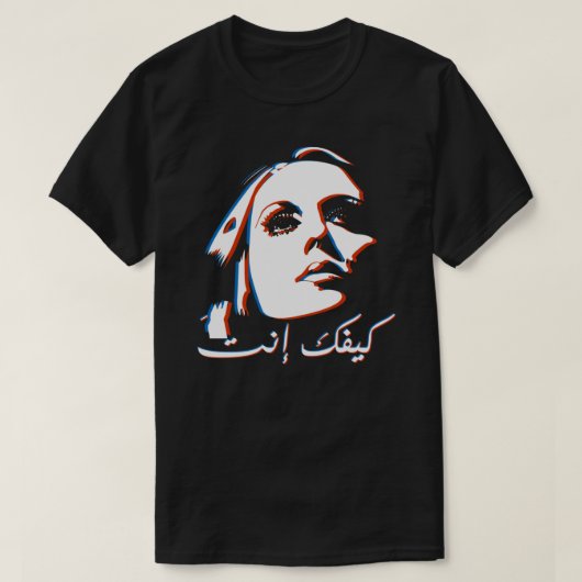 Fayrouz Essential T-Shirt (Design voorkant)