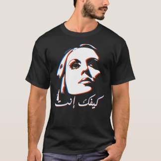 Fayrouz Essential T-Shirt