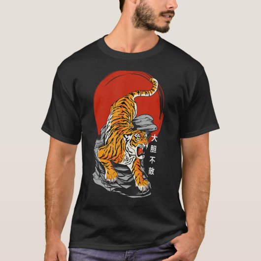 Fearless Tiger & Rising Sun - Japanese Art & Kanji T-shirt (Voorkant)