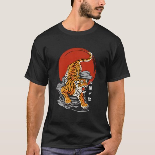 Fearless Tiger & Rising Sun - Japanese Art & Kanji T-shirt (Voorkant)