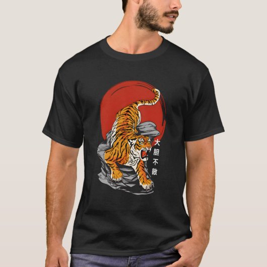 Fearless tijger rijzende zon japans kanji schrijve t-shirt (Voorkant)
