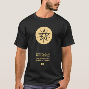 Federale Democratische Republiek Ethiopië E T-shirt