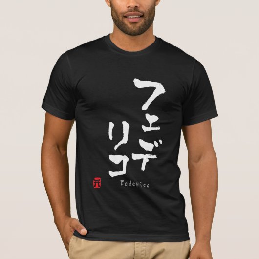 Federico KATAKANA T-shirt (Voorkant)
