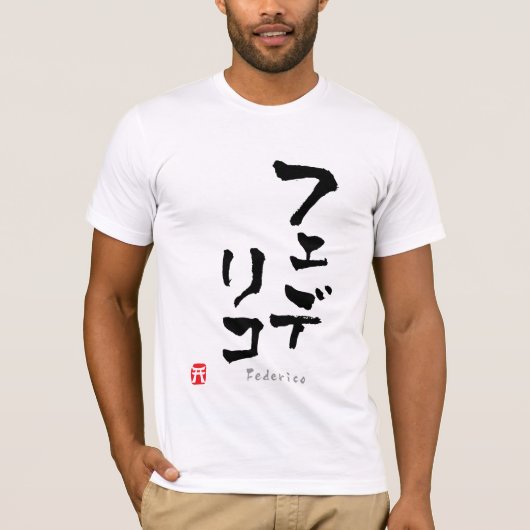 Federico KATAKANA T-shirt (Voorkant)