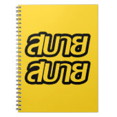 Feelin' Good ☺ Sabai Sabai in de Thaise ☺ Notitieboek (Voorkant)