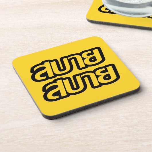 Feelin' Good ☺ Sabai Sabai in de Thaise ☺ Onderzetter (Linkerzijde)