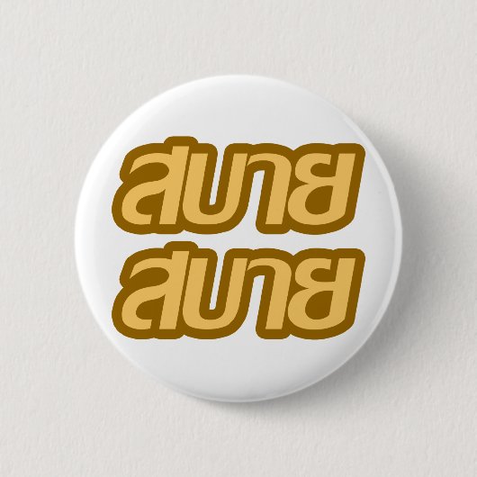 Feelin' Good ☺ Sabai Sabai in de Thaise ☺ Ronde Button 5,7 Cm (Voorkant)