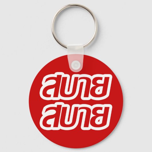 Feelin' Good ☺ Sabai Sabai in de Thaise ☺ Sleutelhanger (Voorkant)