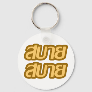 Feelin' Good ☺ Sabai Sabai in de Thaise ☺ Sleutelhanger