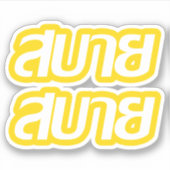Feelin' Good ☺ Sabai Sabai in de Thaise ☺ Sticker (Voorkant)