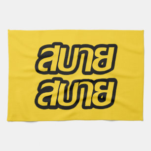 Feelin' Good ☺ Sabai Sabai in de Thaise ☺ Theedoek