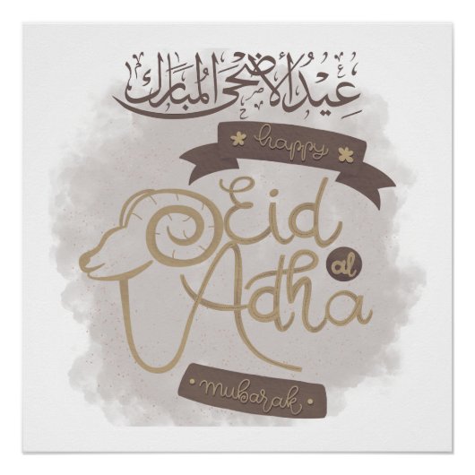 Feest Aid Al Adha Mubarak Perfect Poster (Voorkant)